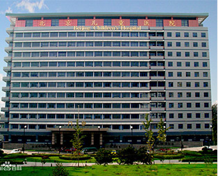 首都医科大学附属北京儿童医院